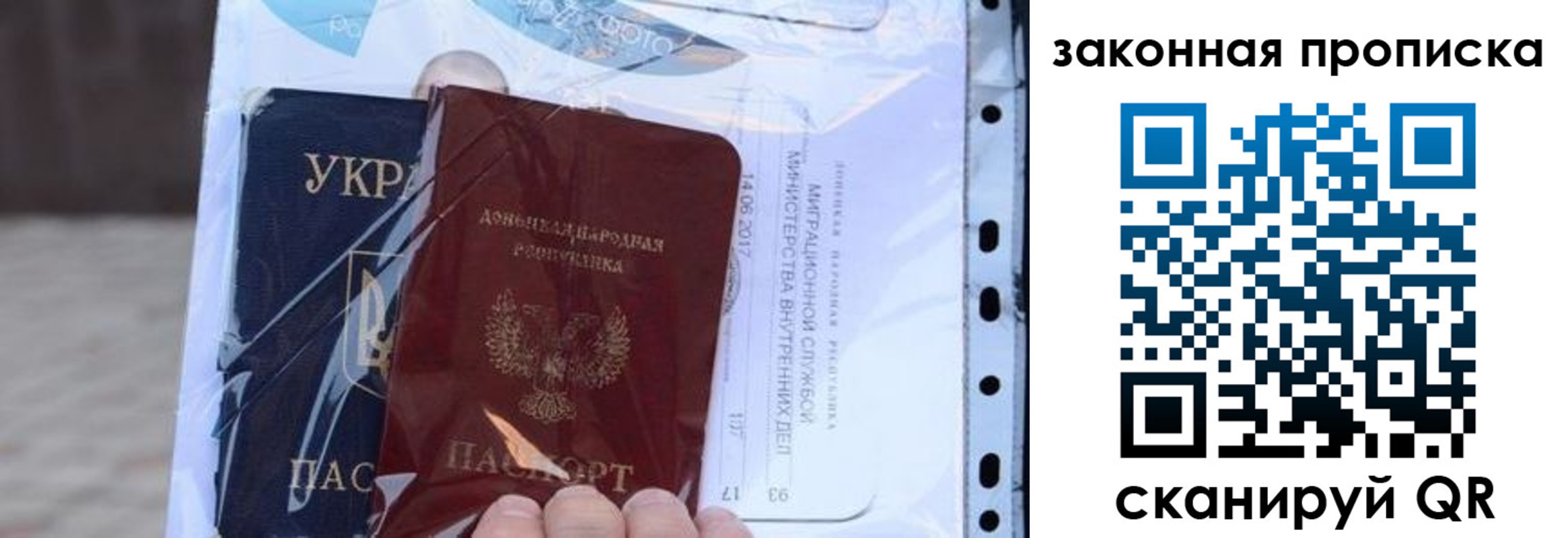 прописка в квартире в Сортавале