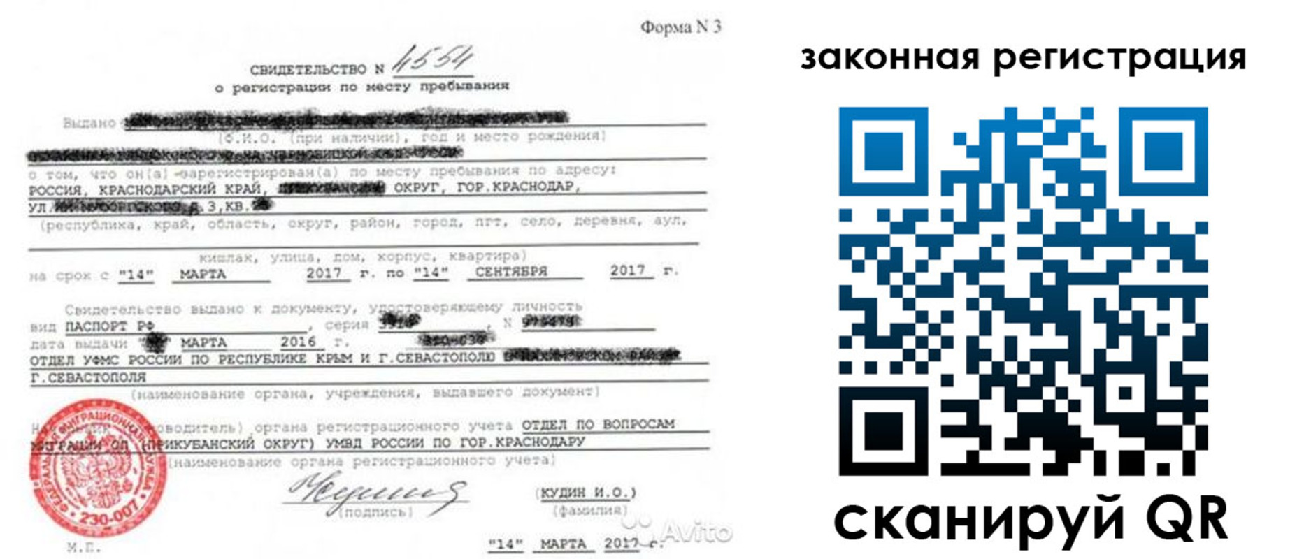 временная регистрация адрес в Сортавале